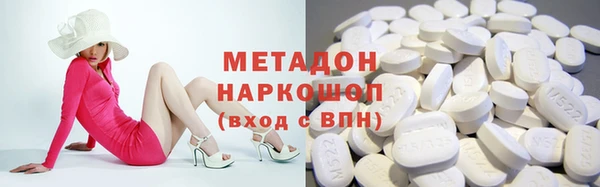 mdma Балахна