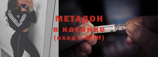 COCAINE Балабаново