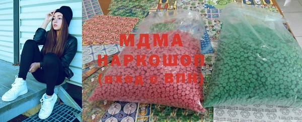 mdma Балахна