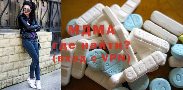 mdma Балахна