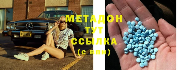 mdma Балахна