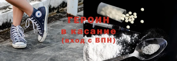 COCAINE Балабаново