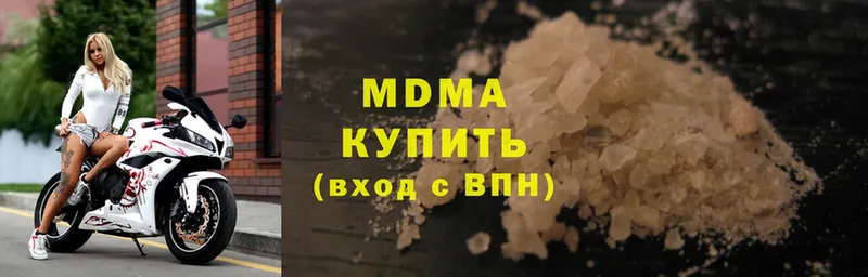 MDMA кристаллы  где продают наркотики  Собинка 